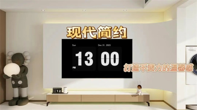 星尚府128㎡|用無主燈+暖色調(diào)，打造毫不費(fèi)力的溫馨感！